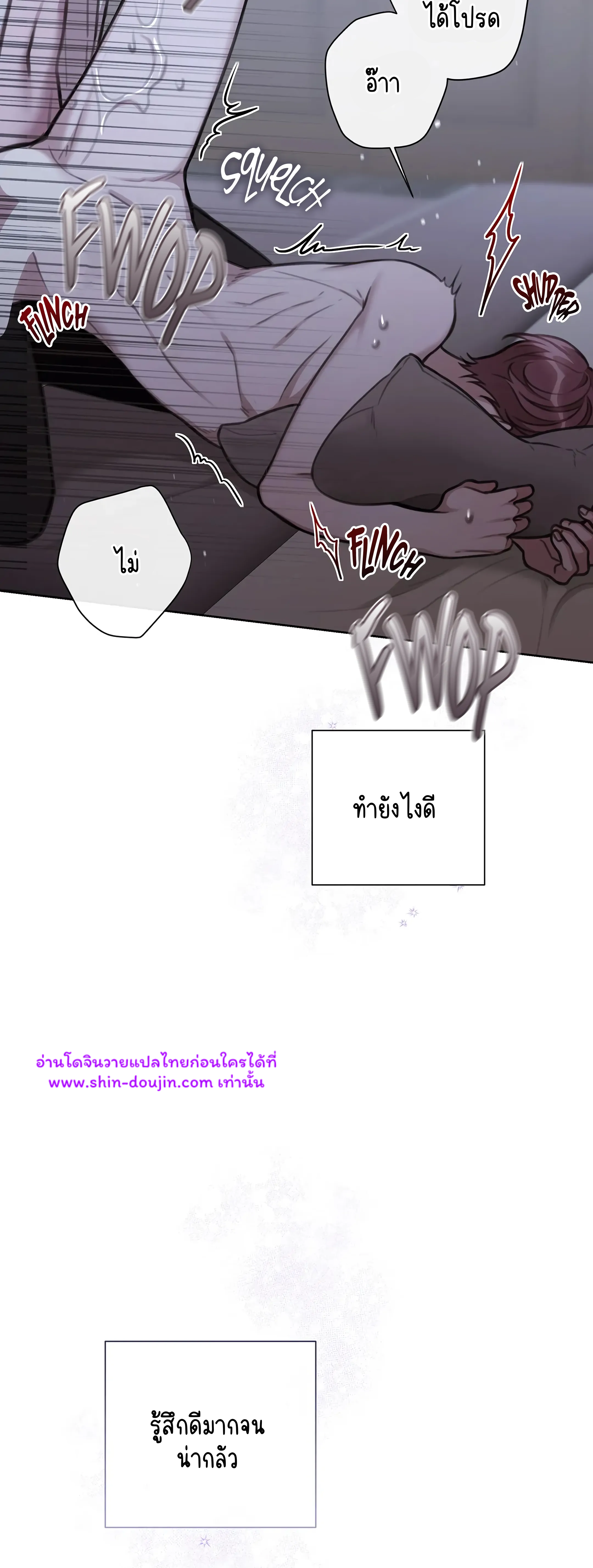 Secretary Jin’s Confinement Journal EP 19